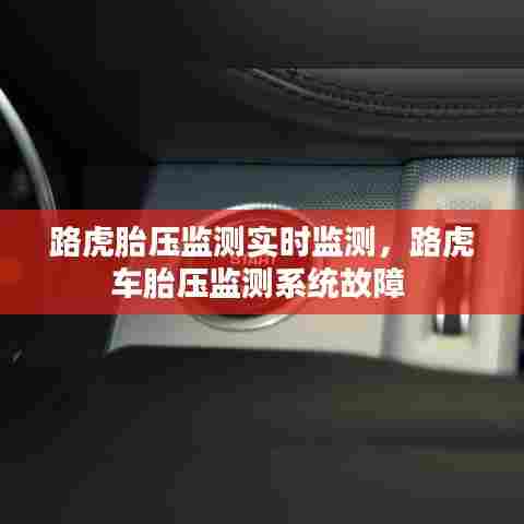 车辆维修 第409页