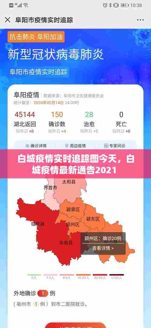 首鼠两端 第7页