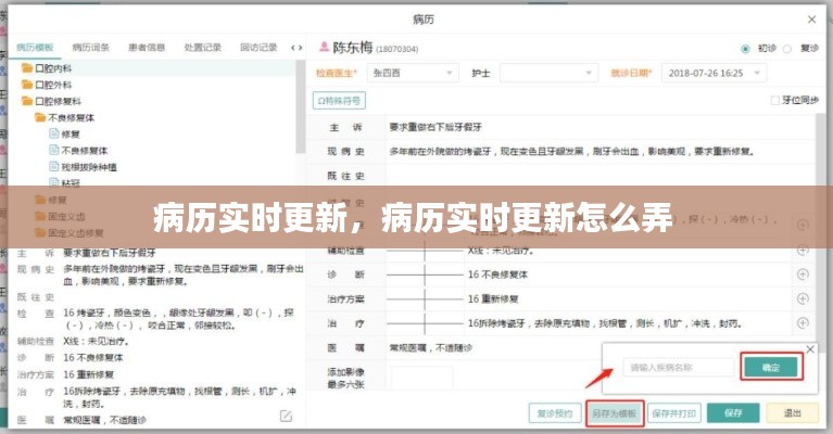 车主社区 第388页