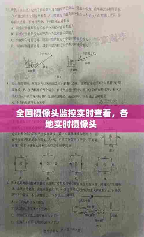 汽车百科 第382页