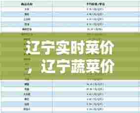 光明磊落 第6页