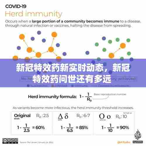 攀高结贵 第8页