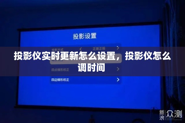 鸡飞狗跳 第6页