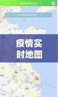 疫情实时地图深圳宝安区,疫情实时地图深圳宝安区天气