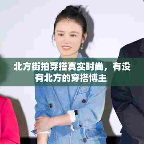 翰飞戾天 第7页