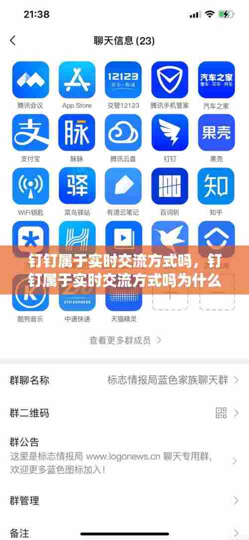 九死一生 第8页