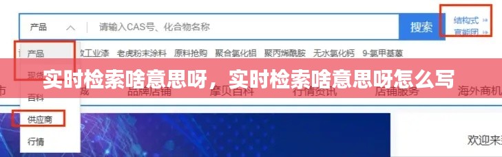 贵而贱目 第7页