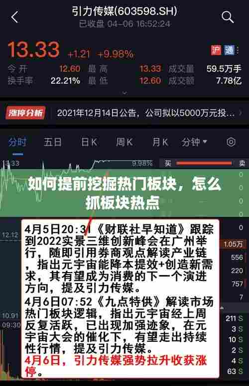 鸢飞戾天 第7页