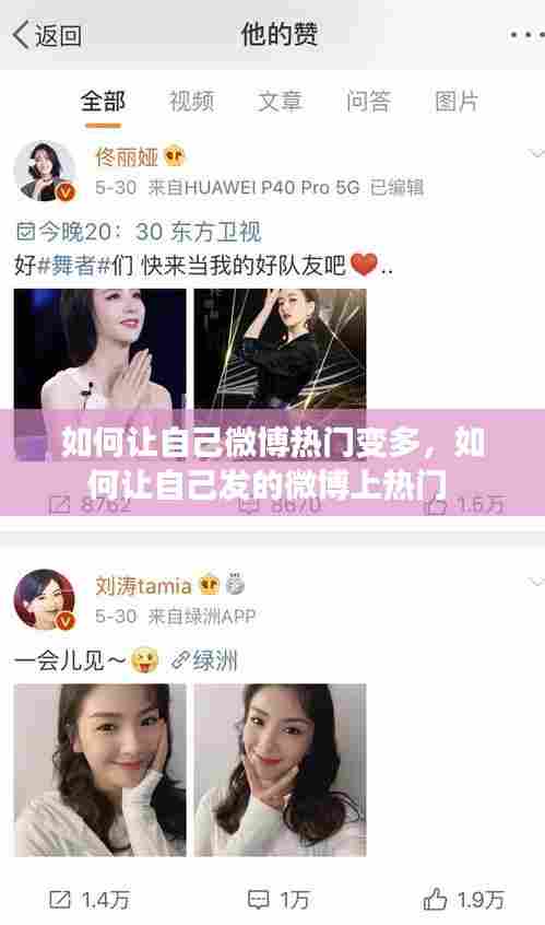 精益求精 第6页