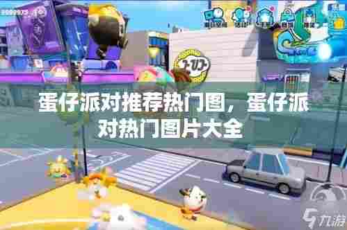 鸟云之阵 第6页