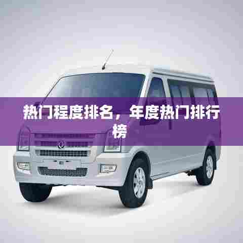 普度众生 第6页