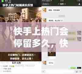 业业兢兢 第7页