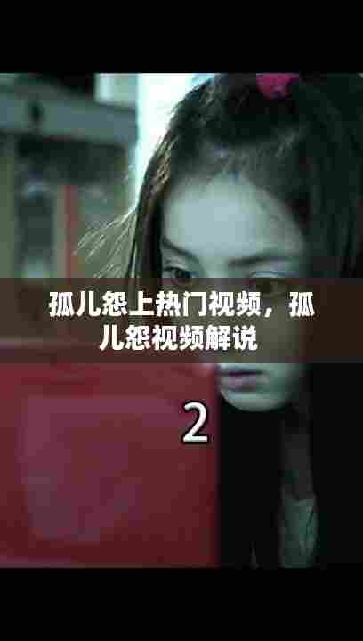 候鸟南飞 第7页