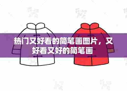 三人成虎 第7页