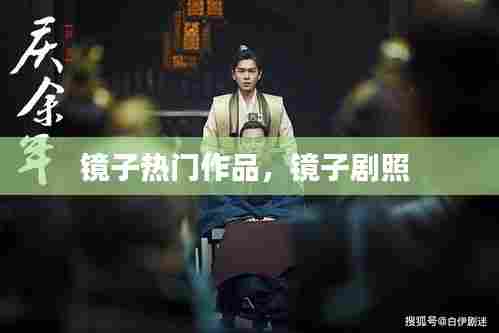 迷离马虎 第8页