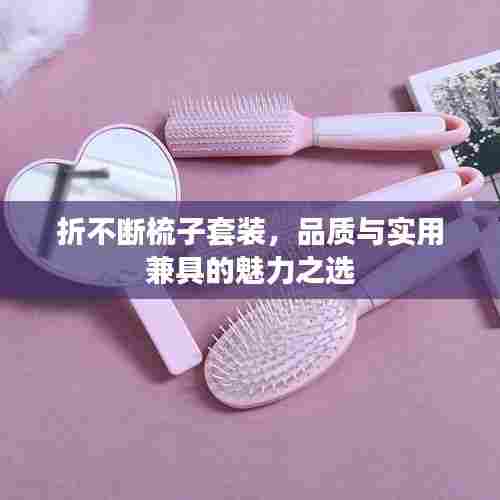 富贵骄人 第7页