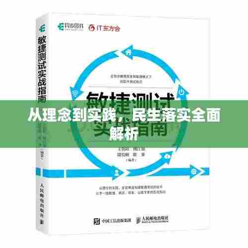 小鸟伊人 第7页