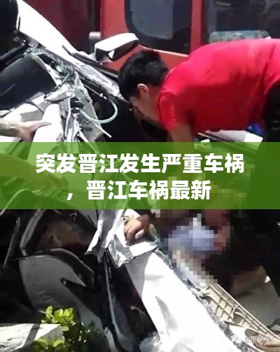 眉飞色舞 第7页