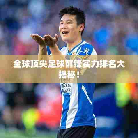 插翅难飞 第6页