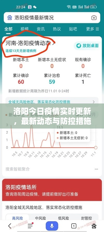 设身处地 第6页