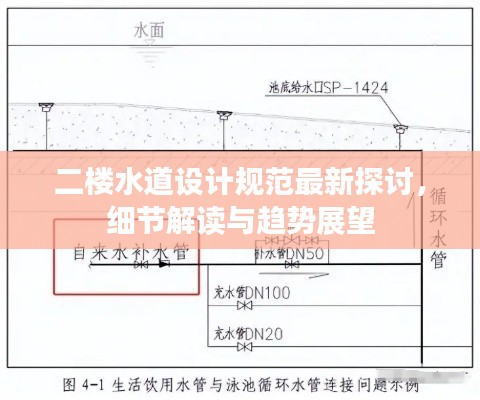 钗荆裙布 第5页
