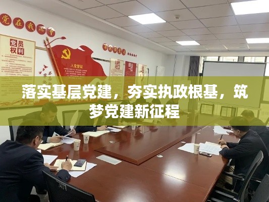 凤凰于飞 第6页