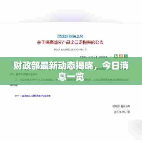 绝代佳人 第7页