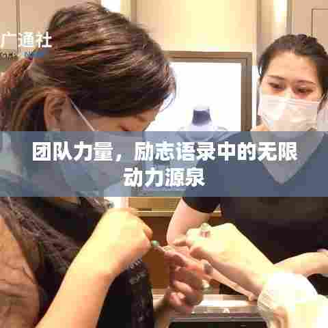 弃文就武 第6页