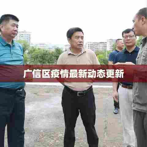 狗尾续貂 第6页