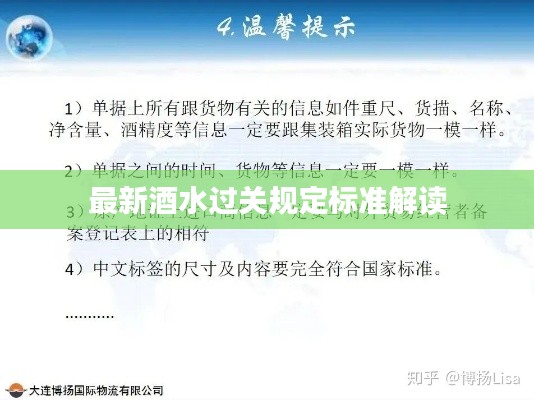 刻画入微 第6页