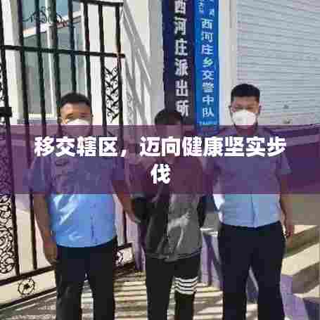 东成西就 第6页