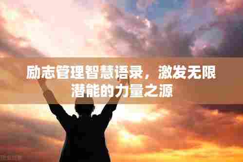 避难就易 第6页