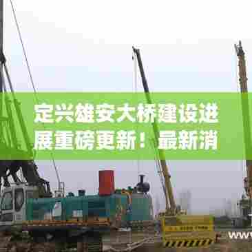 月里嫦娥 第4页