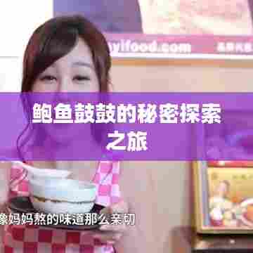 别出新意 第5页