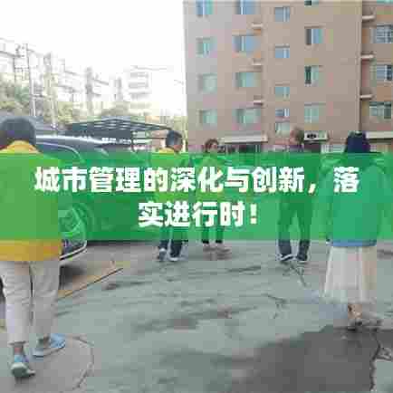 矢志不渝 第5页