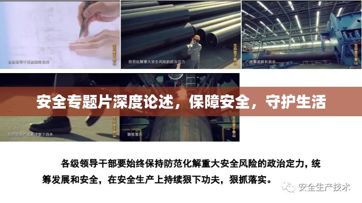 靡颜腻理 第6页