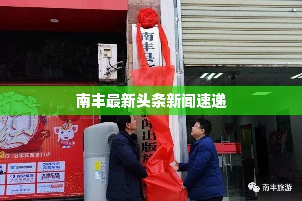 贵在知心 第5页