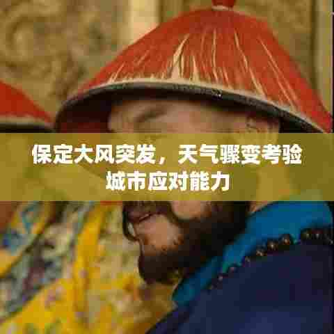 神清气朗 第7页