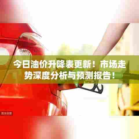 以卵就石 第6页