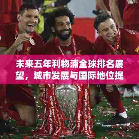 鸟云之阵 第5页