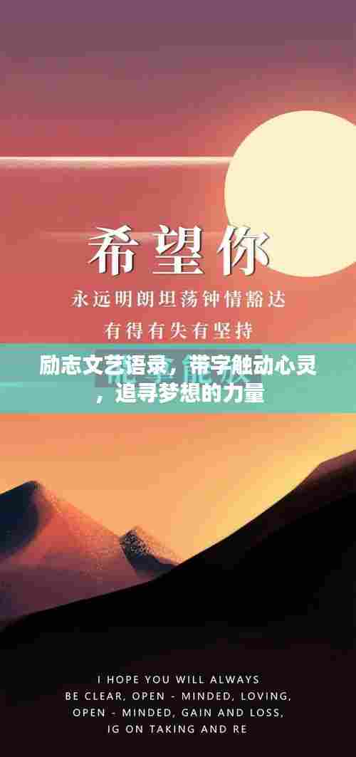 天生万物，唯人为贵 第6页