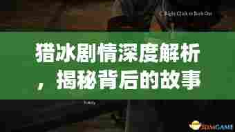 初遇在故事开头 第6页