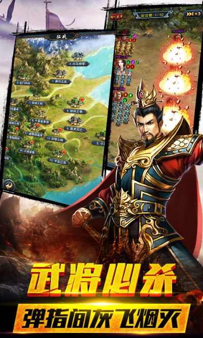 风云诸侯版本,实地考察数据策略 影像版_v9.632