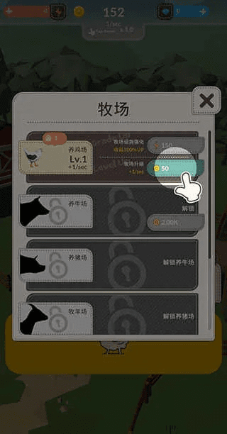 动物农场 版本,实地考察数据应用-Executive1_v5.782