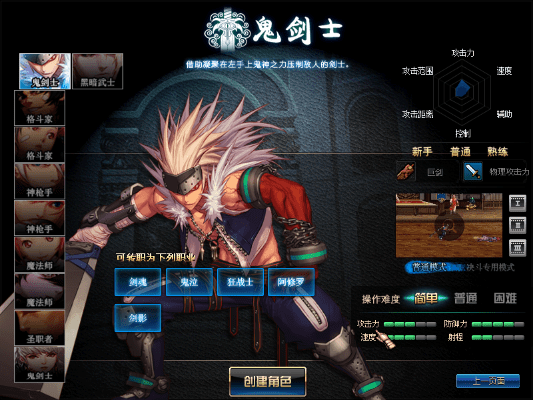 86版本dnf升级,持久性执行策略_HDR版_v2.362