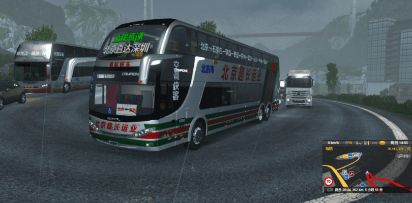 遨游中国2官方下载中文,创新方案设计|P版_v9.469