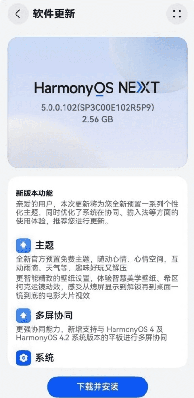 最新版本的安卓系统,最新核心解答定义&kit_v4.212