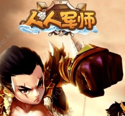 张三李四 第4页