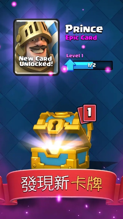 皇室战争qq登录的版本,可靠计划策略执行_限量款_v6.827,策略与荣耀的完美结合