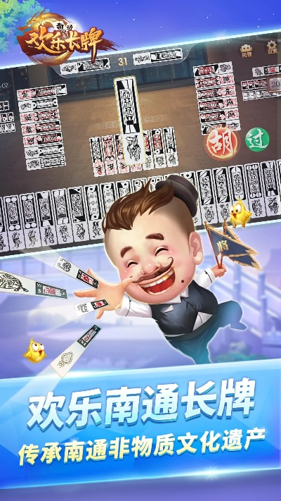 鬼张鬼智 第5页